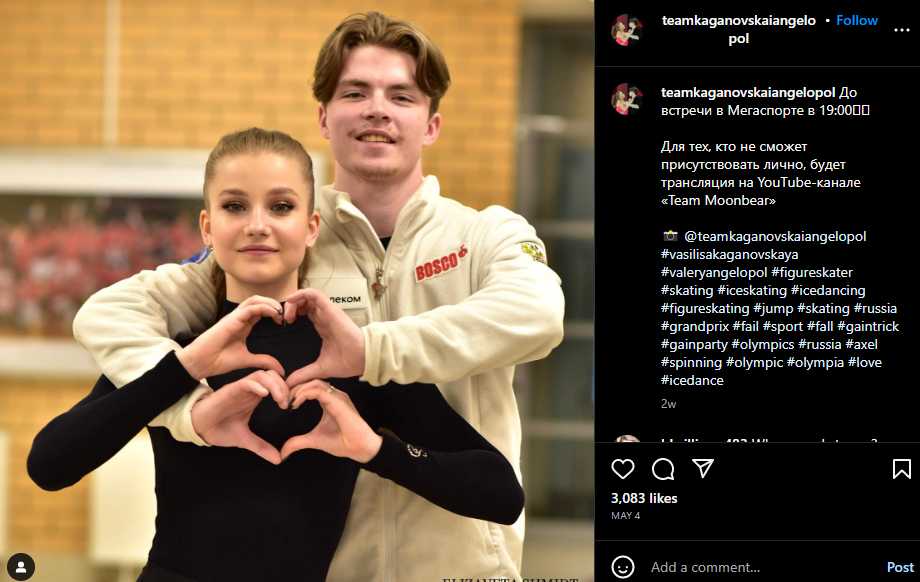 Vasilisa Kaganovskaya Alter